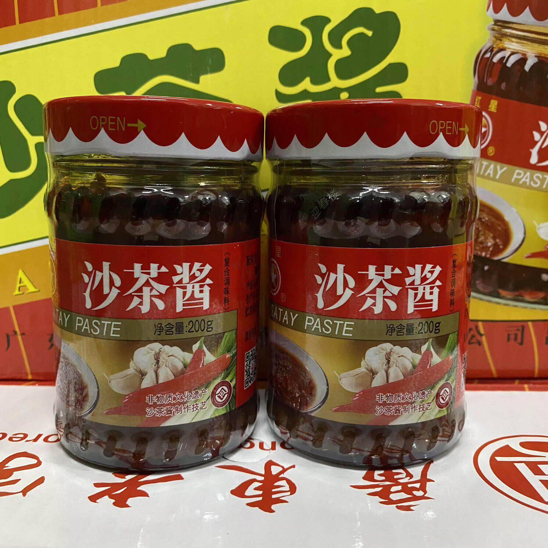 红星沙茶酱200g瓶装潮汕特产沙爹酱沙茶王牛肉火锅蘸料炒粿拌面酱
