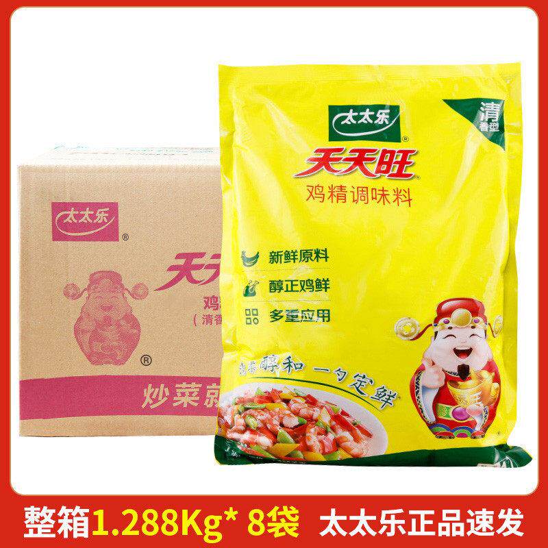 整箱太太乐鸡精天天旺鸡精1288g大袋包商用调味料替代味精鸡粉汁