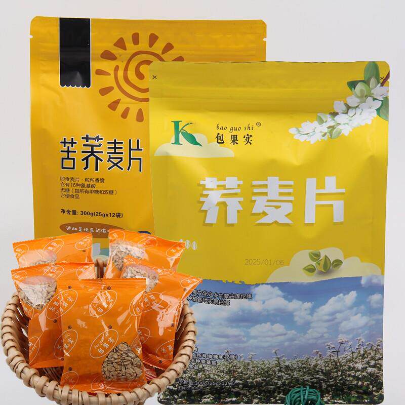 内蒙古特产 通辽库伦荞麦片 早餐牛奶奶粉酸奶豆浆伴侣300g