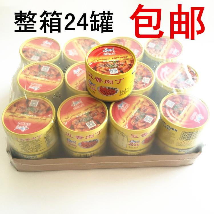 厦门古龙五香肉丁罐头142g*24 猪肉粒酒店卤面调味居家常备年货