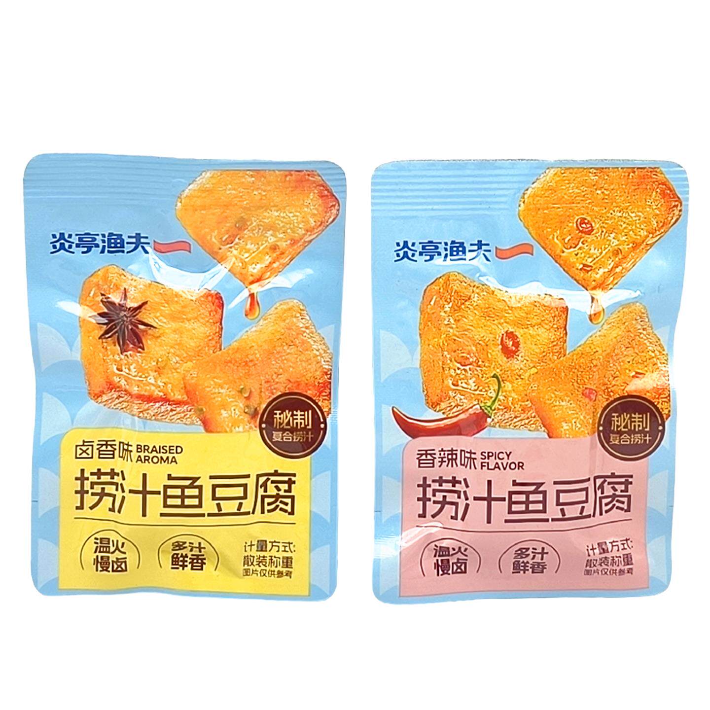 炎亭渔夫捞汁鱼豆腐250g卤香味香辣味小包装称重解馋小零食包邮
