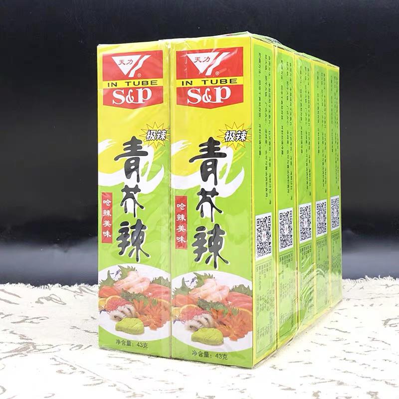 包邮天力芥末膏43克*10支装 极辣够呛青芥辣酱鱼生寿司芥茉