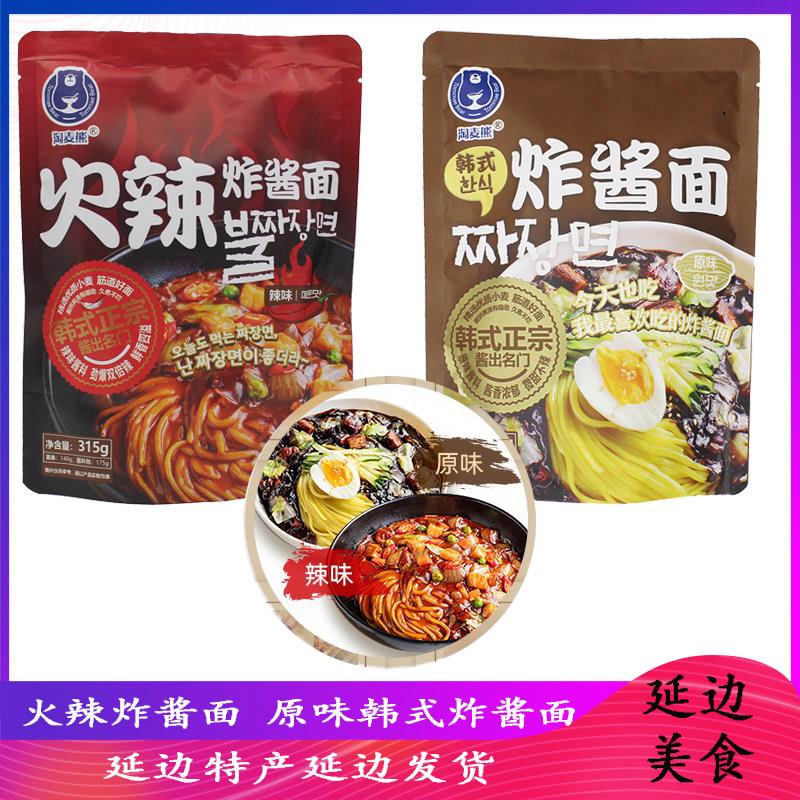 高丽村 原味韩式炸酱面延边特产韩式杂酱面袋装火辣辣拌面速食面