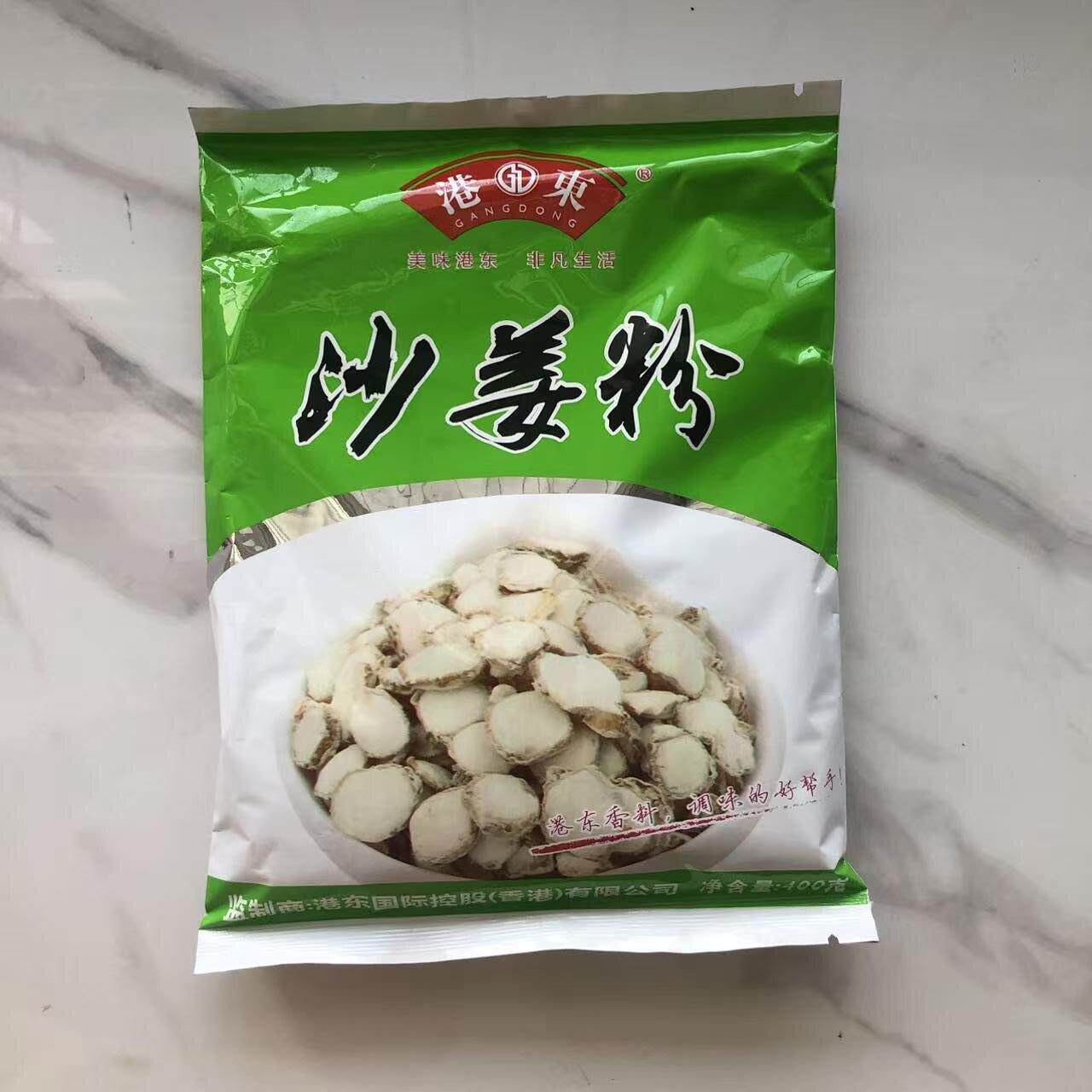 沙姜粉港东400克 五香粉胡椒粉咖喱八角甘草芫茜粉烧烤配料黄姜粉