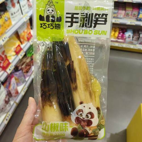 零食休闲优选巧巧熊手剥笋山椒味230g开袋即食解馋网红手撕手剥笋