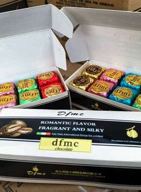 dfmc夹心巧克力高端小包装排块休闲办公零食适合生日送礼高档糖果