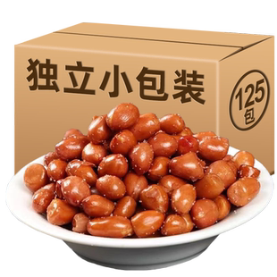 依夫油炸花生米炒熟红皮花生小包装咸味下酒菜追剧休闲年货小零食