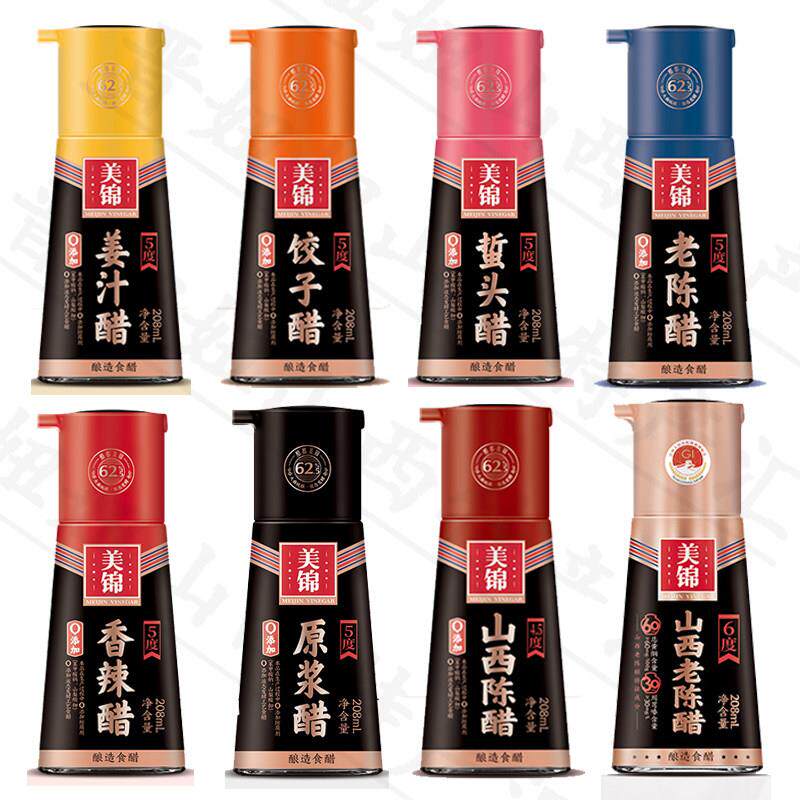 山西特产清徐美锦0添加防腐208ml小瓶老陈姜汁蜇头饺子原浆香辣醋