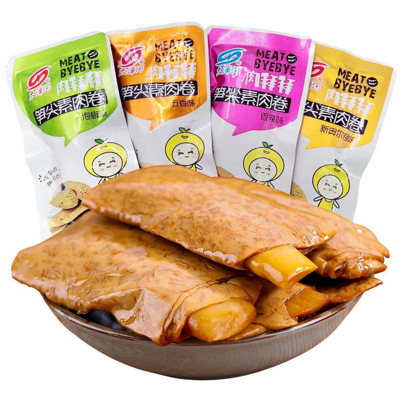 太浦河笋尖素肉卷五香手撕豆干素肉加肉脯肉粒多零食宿舍小吃20包