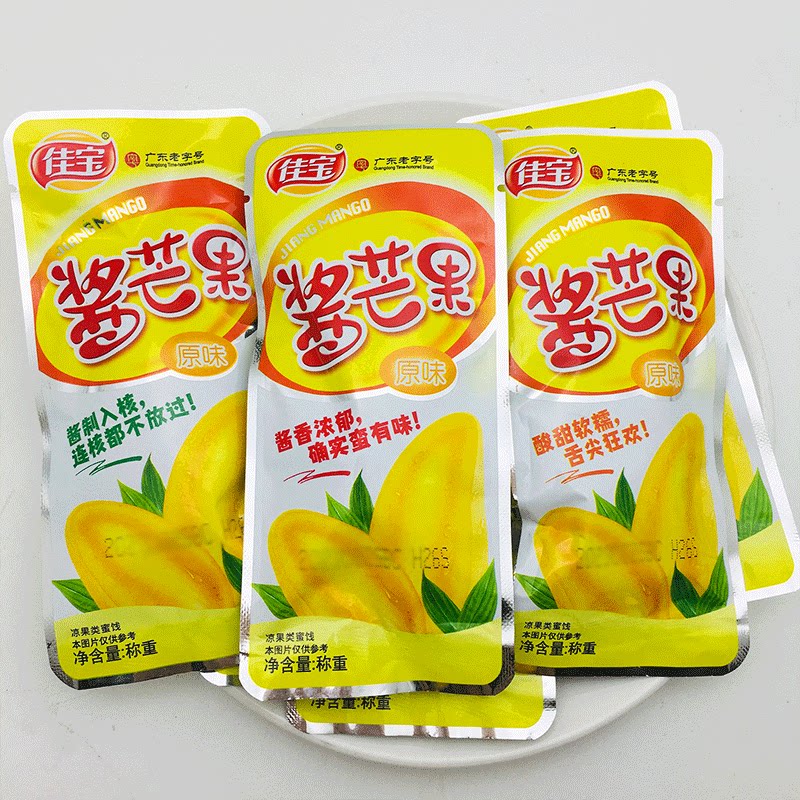 佳宝九制酱芒果干蜜饯果脯500g原味芒果片休闲零食怀旧酸甜