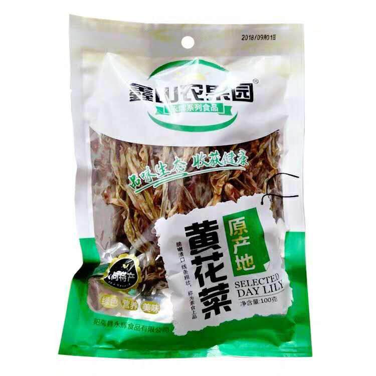 山西特产大同黄花菜干货100克 鑫山农果园 打卤面黄花菜袋包邮