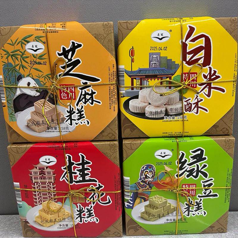 成都四川特产卤冠芝麻绿豆桂花糕点小吃礼盒伴手158g糕点零食小吃
