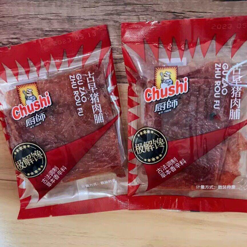 Chushi厨师原汁迷你肉脯、肉松、超大版肉脯3选一散称1斤