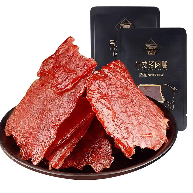 万市香吊龙猪肉脯小包装散称零食厚切大片原味黑胡椒猪肉铺风干肉