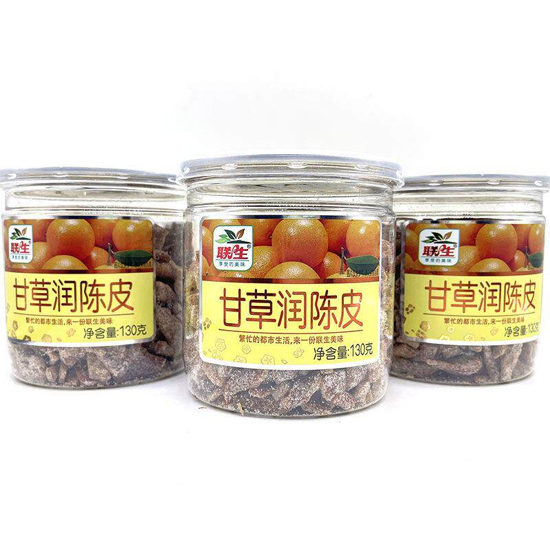 新兴特产联生牌甘草润陈皮罐装130G瓶装陈皮润陈皮零食果干橙皮干