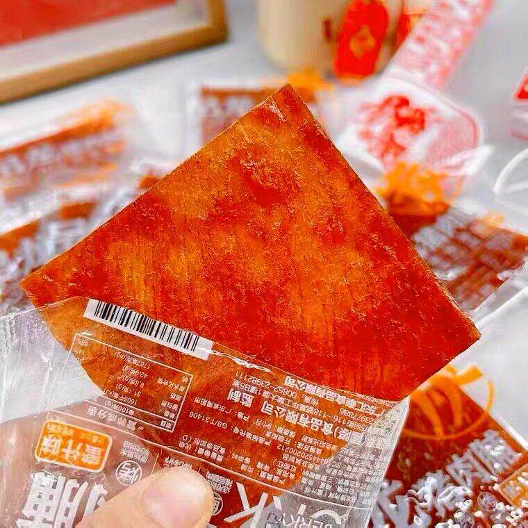 汇泰优品蜜汁味250g袋碳烤吊龙猪肉脯潮汕猪肉干独立包装网红零食