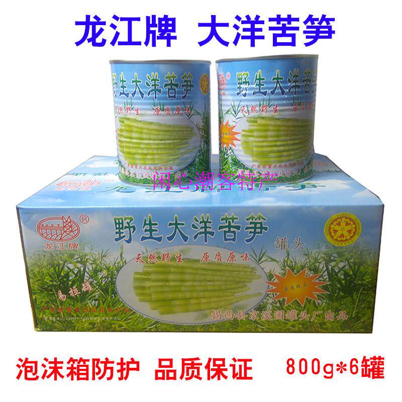龙江牌 野生大洋苦笋 清水苦竹笋罐头 潮汕揭西客家特产 整箱六罐
