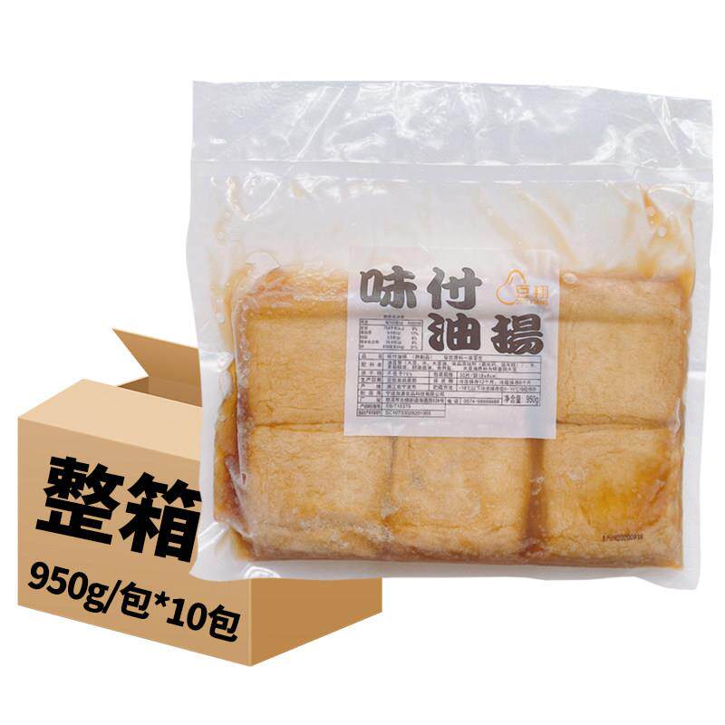 寿司专用豆皮味付油扬豆腐皮日式福袋料理食材三角四角豆皮寿司材