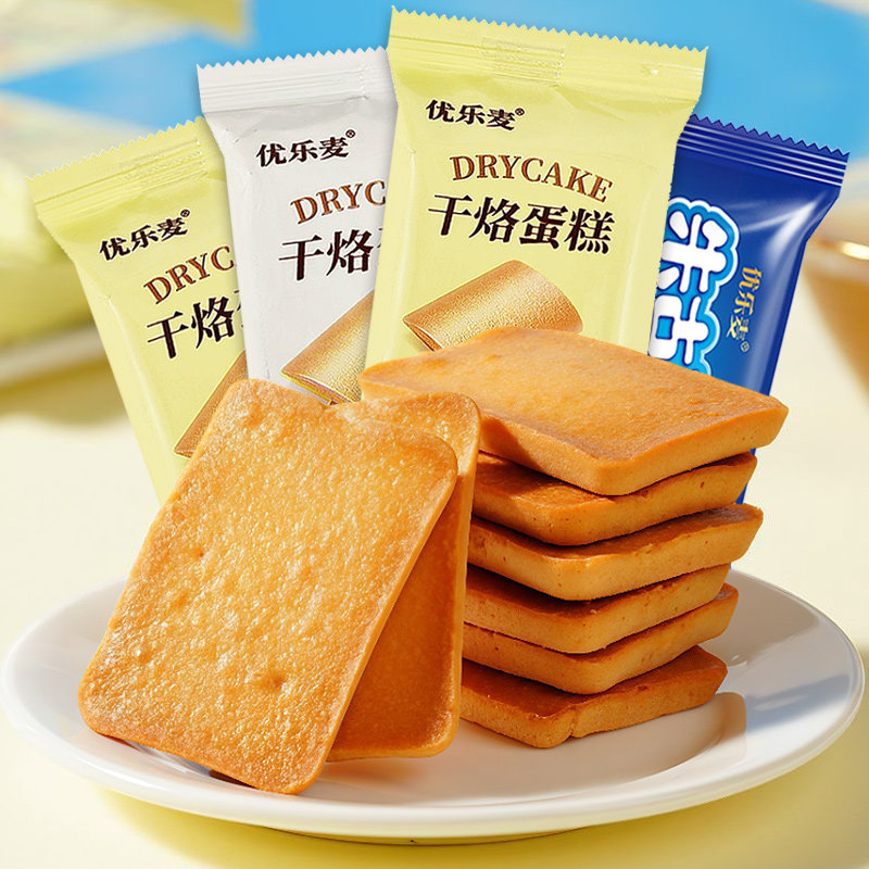 优乐麦干烙蛋糕整箱营养早餐消化饼干散装鸡蛋煎饼巧克力味小零食