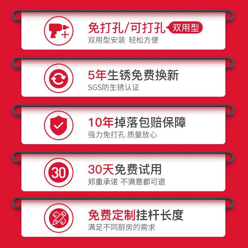 不锈钢免打孔厨房刀架厨房置物架用品收纳调味料架黑色挂架壁挂墙