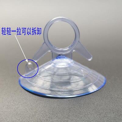 围栏吸盘固定器围栏固定卡扣围栏固定地器真空塑料燕尾吸盘通用