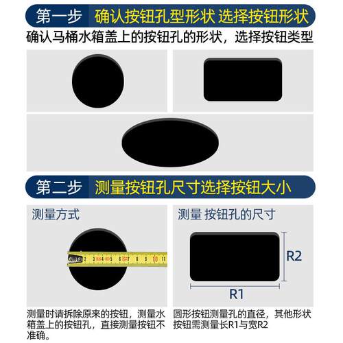 马桶水箱配件冲水按钮老式抽水坐便器按压器盖子按键开关大全通用