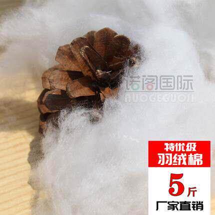 2018新款优质丝棉花PP棉填充物枕头枕芯靠背转用棉毛绒玩具填充棉