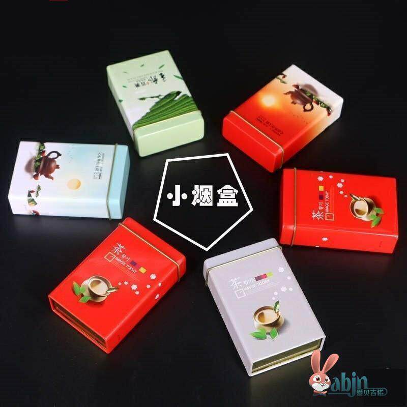 出差茶罐小茶叶盒小号扁便携随身迷你茶叶罐创意个性时尚储存