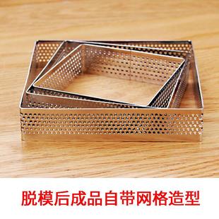 芝士塔圈模3PC不锈钢带孔透气方形圆形慕斯圈模具家用烘焙工具