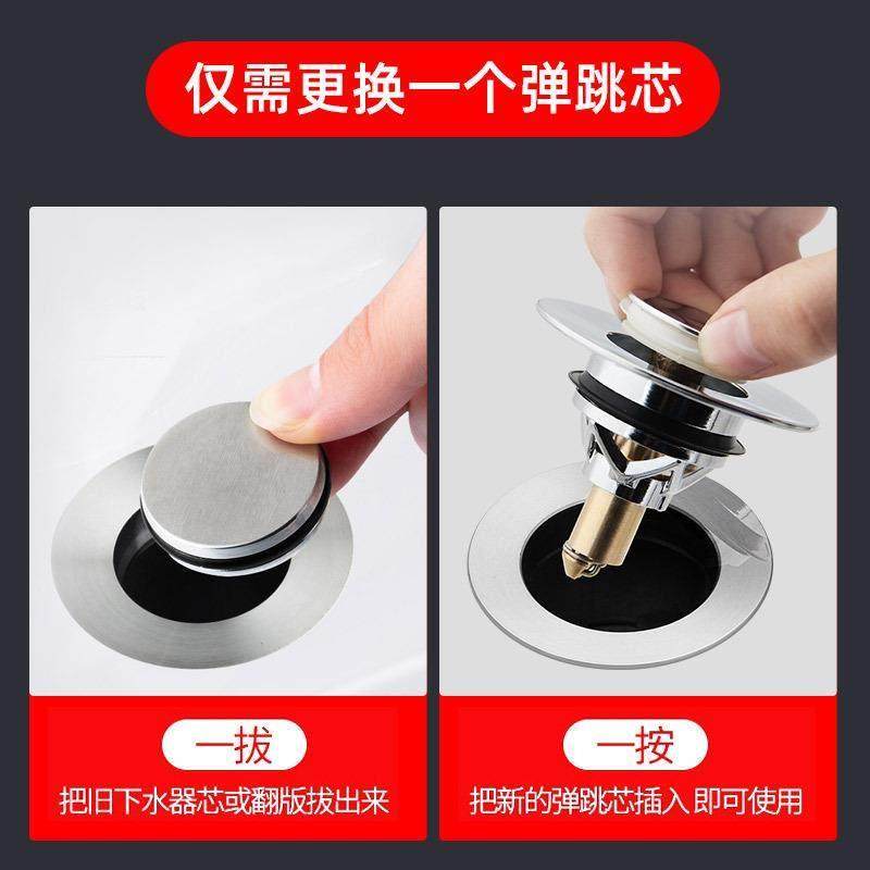 面盆洗手盆漏水塞台盆池洗脸盆塞子下水器配件按压式过滤网弹跳芯,家装主材,下水器,淘宝优惠券,粉丝福利购,淘宝优惠卷
