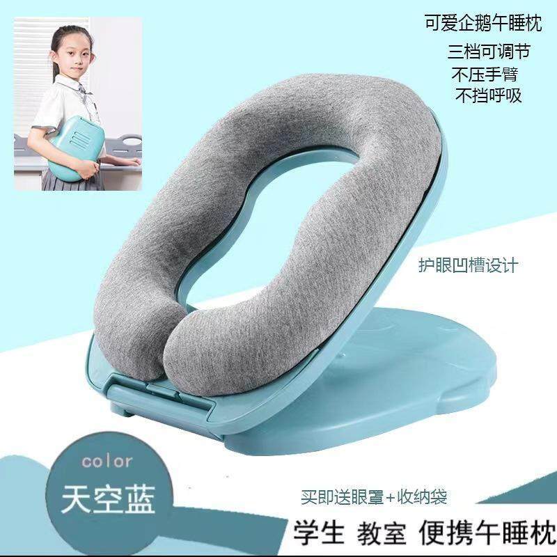 小学生午睡枕趴睡枕儿童教室桌上专用午休枕抱枕大人午睡神器夏天