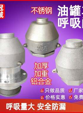 柴油发电机组储油箱定做独立分体油箱油罐燃油箱呼吸阀储油桶