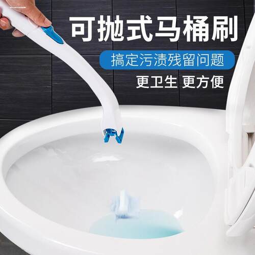 一次性马桶刷刷头家用化妆室厕所刷马桶刷替换装3包36片装