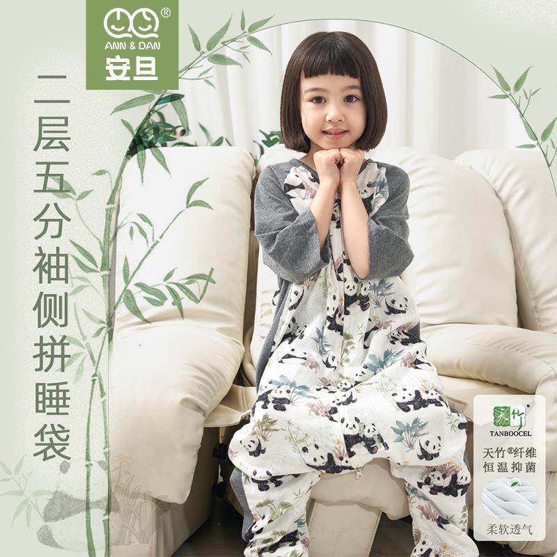 新款婴儿睡袋夏季竹棉纱布空调房五分袖侧拼分腿睡袋睡袋,婴童用品,睡袋/防踢被,淘宝优惠券,粉丝福利购,淘宝优惠卷