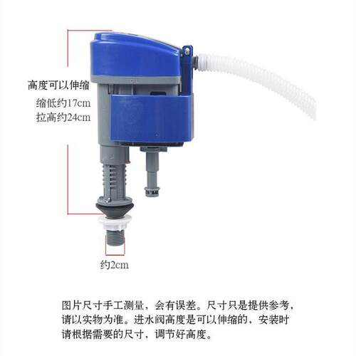 适用HCG矮马桶水箱配件C300C360C4230C4232C3340进水排水阀