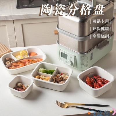 白三分格饭盒可微波上班族陶瓷碗成人女生便当盒高颜值带盖分隔