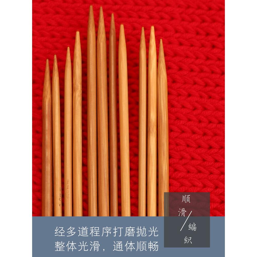 毛衣针竹针碳化毛线针织围巾针棒针直针粗针手工编织勾针工具套装