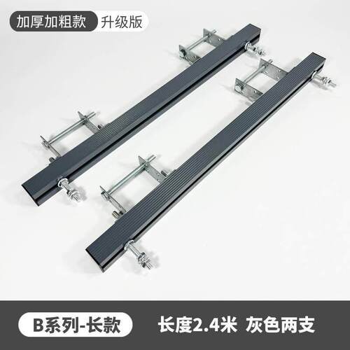 电动晾衣架斜顶晒衣杆转角玻璃智能装置整根单根阳台孔距顶顶手摇