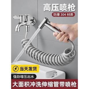 水龙头喷枪高压冲洗水枪卫生间洗厕所增压喷头马桶伴侣一进二出器