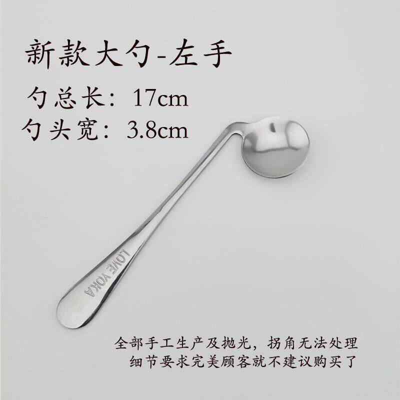 老人吃饭勺子喂饭汤勺喂食汤匙左手左撇子弯头歪头老年人家用餐勺