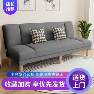 折叠两用型沙发床落地式简约沙发床多功能两用沙发小户型出租屋双