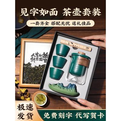 新年礼物送礼长辈爸爸生日实用的给送礼盒高端2024新款客户伴手礼