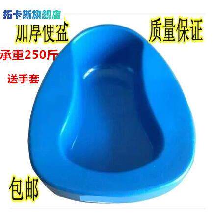 儿童蹲便器女男宝宝蹲厕所练习训练大便小便器老人卧床塑