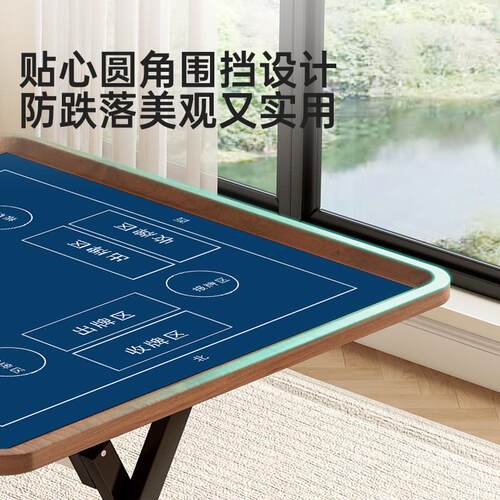 掼蛋桌折叠麻将桌家用简易掼蛋桌子免安装可携式可折叠手搓四方桌
