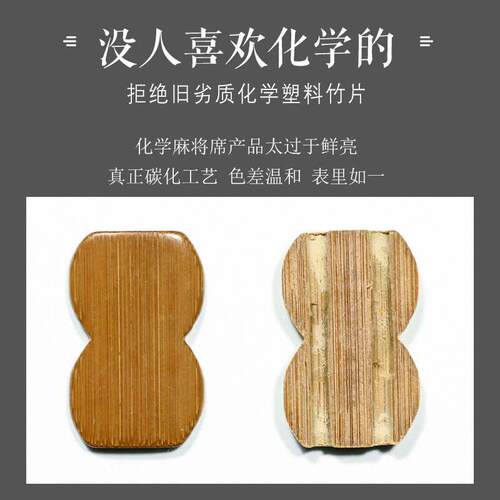 夏季麻将凉席沙发垫夏天冰丝坐垫冰凉透气防滑竹子竹块贵妃可定做