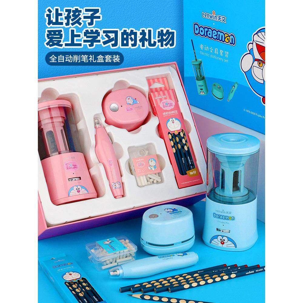 女孩子生日礼物5岁7男孩9女童8小学生6学习用品10文具4六一儿童节