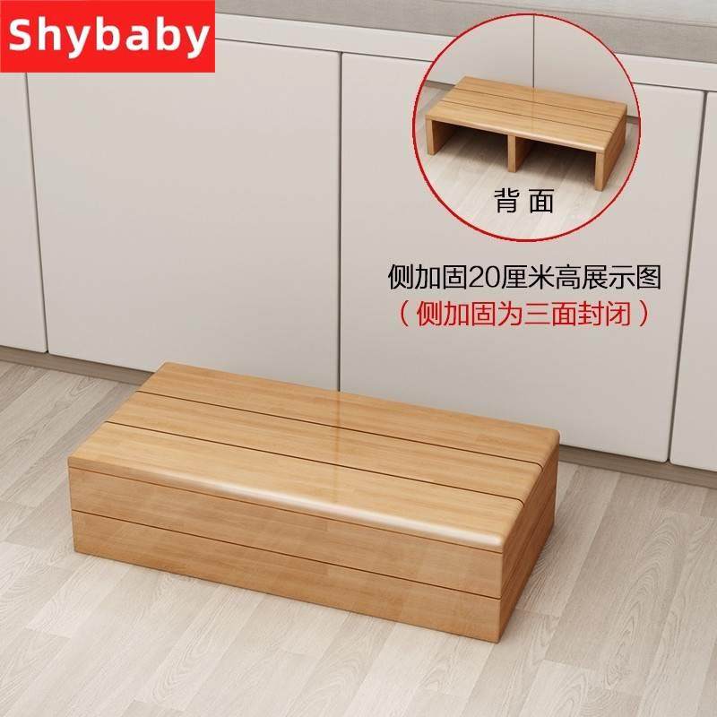 厨房炒菜增高垫脚台垫板加高地台地面增高台垫高脚踏板台阶凳踩垫,家装主材,置物架,淘宝优惠券,粉丝福利购,淘宝优惠卷