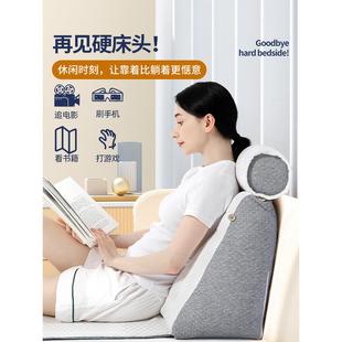 床头软包靠背垫一体床上玩手机孕妇靠枕看书懒人沙发秋冬靠垫枕头