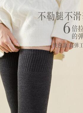 长筒袜加长过膝袜女春秋过膝针织袜子保暖护膝高筒防滑黑色大腿袜