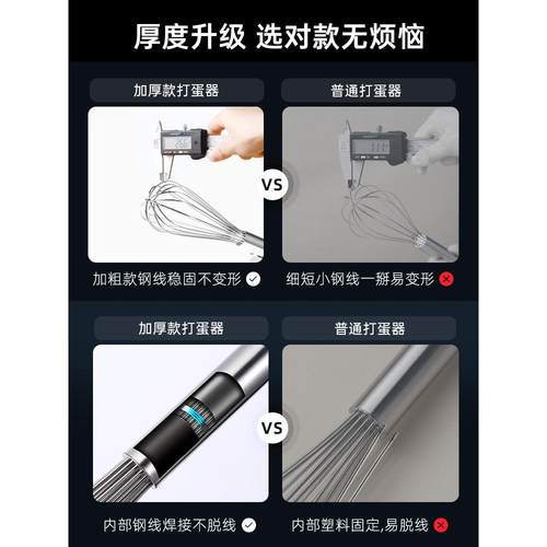 奶茶店小设备304手动搅拌打发鸡蛋搅拌器蛋家用烘焙专用工具商用